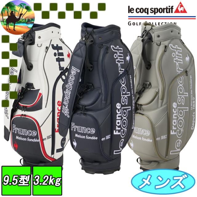 LG4FCB02M　ルコックゴルフ　グラフィックデザイン　キャディバッグ　ゴルフバッグ　カートバッグ