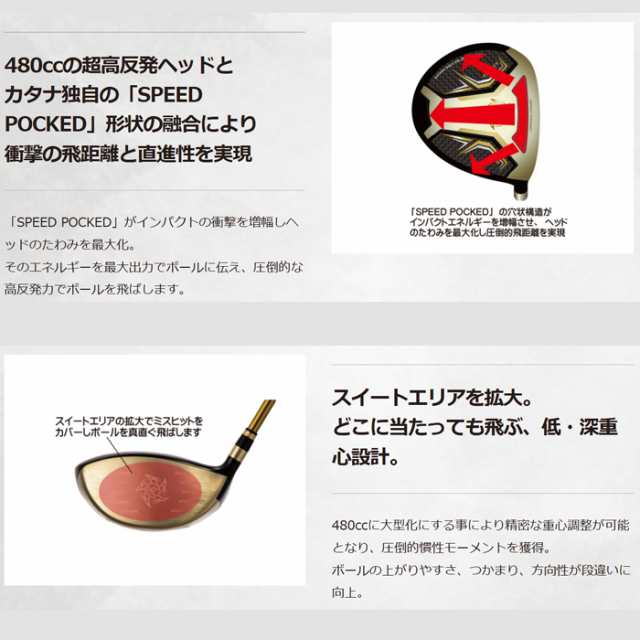 KATANA GOLF ボルティオ ニンジャ TG-01 ドライバー TOUR AD VJ KATANA GOLF ボルティオ ニンジャ TG-01 ドライバー TOUR AD VJ