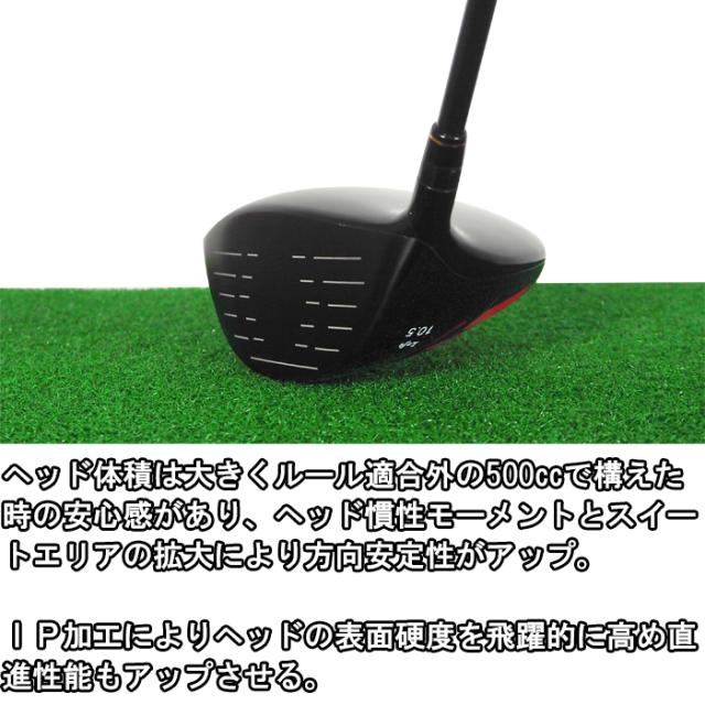 ORM-525 オリマー 500cc ドライバー カーボン ゴルフクラブ ORLIMAR の