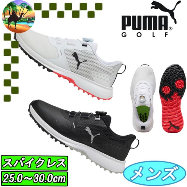 311216　プーマゴルフ　フュージョン グリップ 6 ディスク　スパイクレスシューズ　メンズシューズ　ゴルフシューズ　PUMA