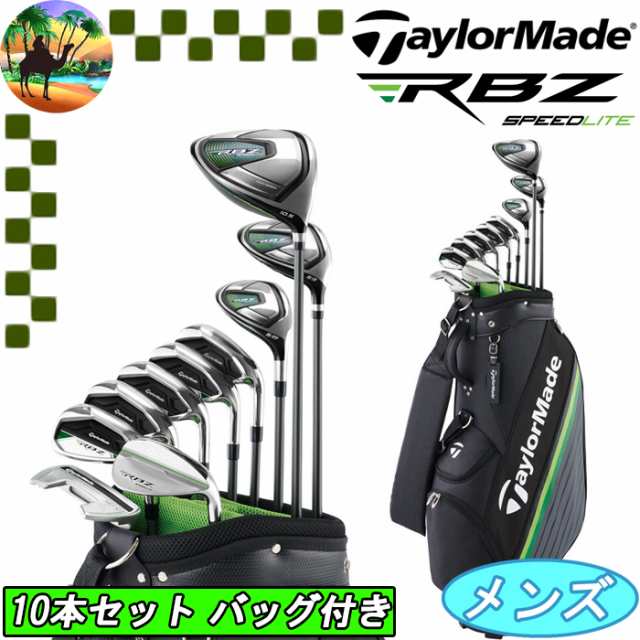 テーラーメイド RBZ SPEED LITE ロケットボールズ スピードライト 10本