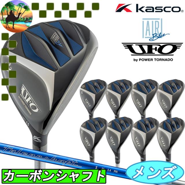 キャスコ UFO Air UT by パワートルネード ユーティリティー　Falcon shaft 　ゴルフクラブ　UFOエアー