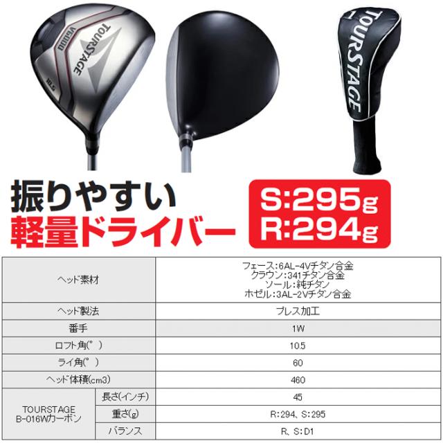 V6000　ブリヂストンゴルフ　11本セット　キャディバッグ付き　スターターセット　ゴルフクラブ　BRIDGESTONE GOLF　_1