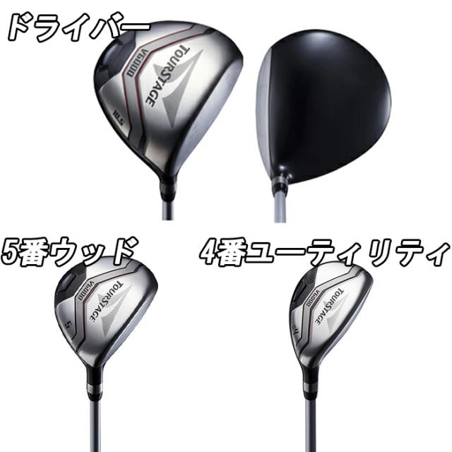 V6000　ブリヂストンゴルフ　11本セット　キャディバッグ付き　スターターセット　ゴルフクラブ　BRIDGESTONE GOLF　_2
