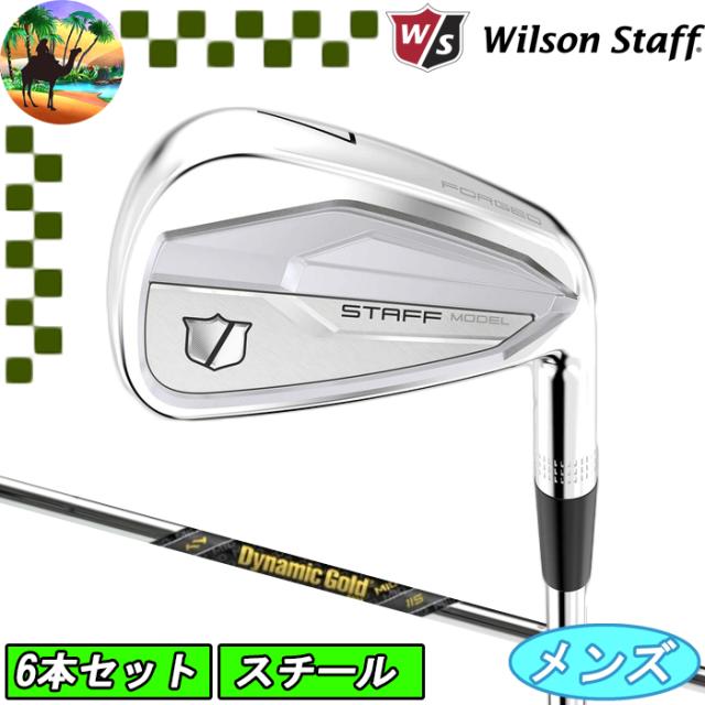 ウィルソンスタッフ　キャビティ アイアンセット　6本セット　ゴルフクラブ　ウイルソン
