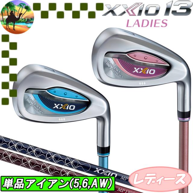 送料込み/ゼクシオ XXIO8『レディースドライバー』13.5° XXIO13