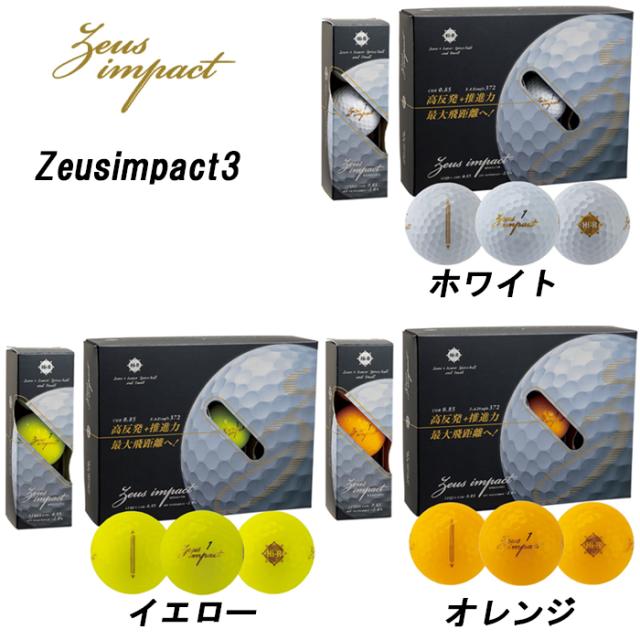 【2ダース】 キャスコ　ゼウスインパクト3　ゴルフボール　非公認球　Kasco　まとめ買い　
