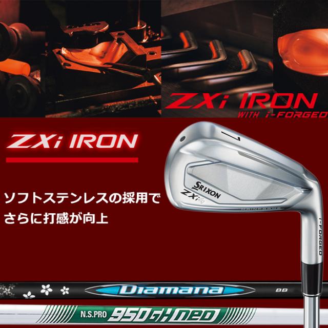 スリクソン　Zxi 4　単品アイアン　N.S.PRO 950GH neo　ゴルフクラブ　ダンロップ