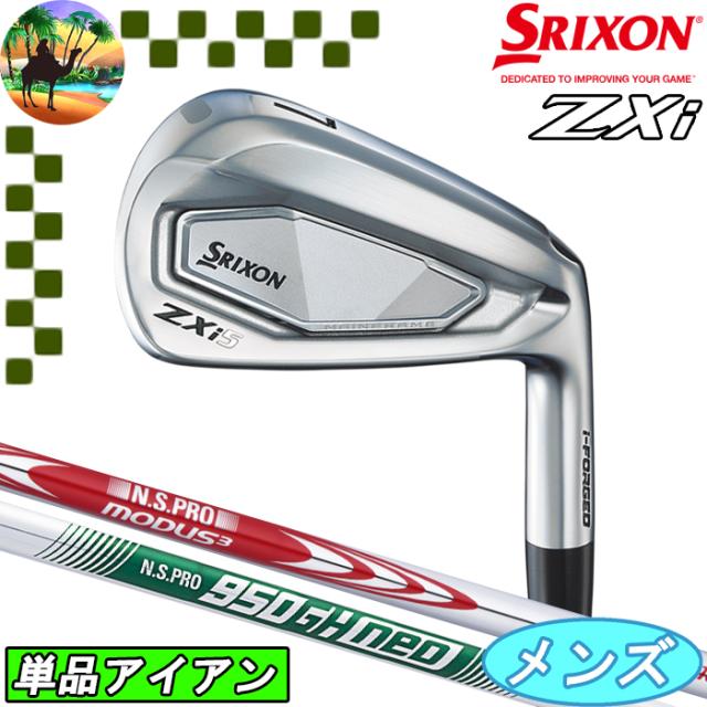 スリクソン　Zxi 5　単品アイアン　NS-MODUS3-TOUR105　N.S.PRO950GHneo　ゴルフクラブ　ダンロップ