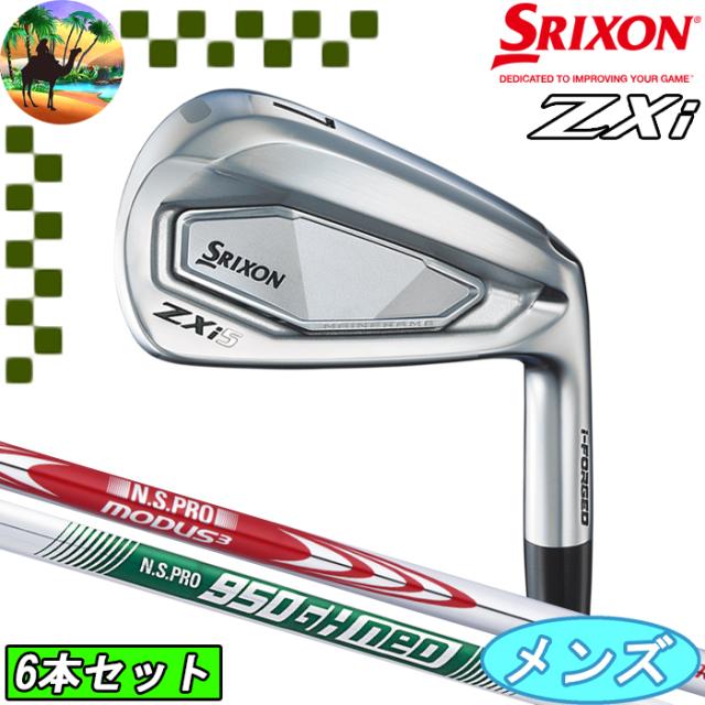 ZXi5 N.S.PRO MODUS3 TOUR 105 S アイアン6本セット SRIXON