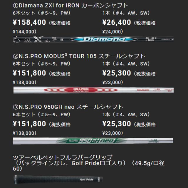 スリクソン　Zxi 5　単品アイアン　NS-MODUS3-TOUR105　N.S.PRO950GHneo　ゴルフクラブ　ダンロップ