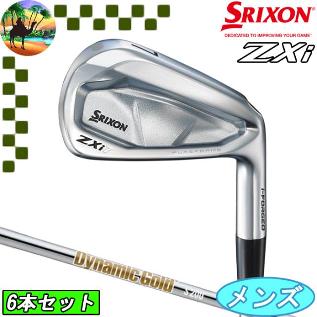 スリクソン　Zxi 7　6本セット　ダイナミックゴールド　ゴルフクラブ　ダンロップ　