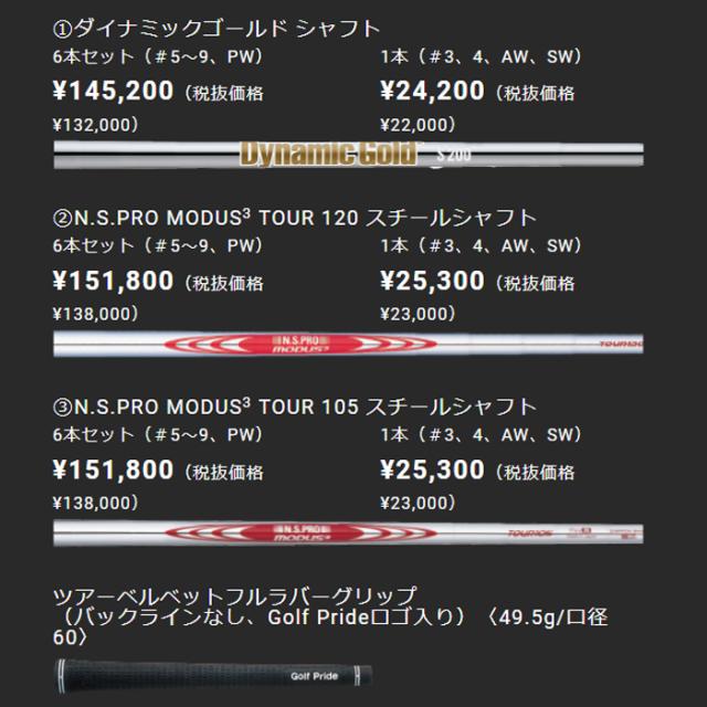 スリクソン　Zxi 7　6本セット　NS-MODUS3-TOUR120 105　ゴルフクラブ　ダンロップ　_7