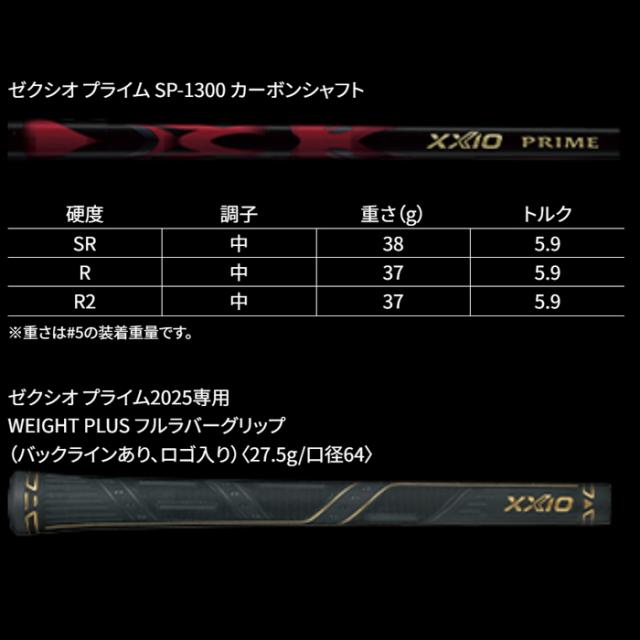 2025　XXIO PRIME 13　フェアウェイウッド　ゴルフクラブ　プライム　レアモノ　_8