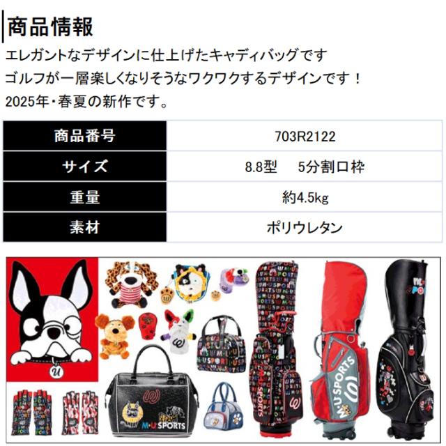 703R2122　M・U SPORTS　MUスポーツ　レディース キャディバッグ　ローリングソール　キャスター付き　ゴルフバッグ　レアモノ　_4