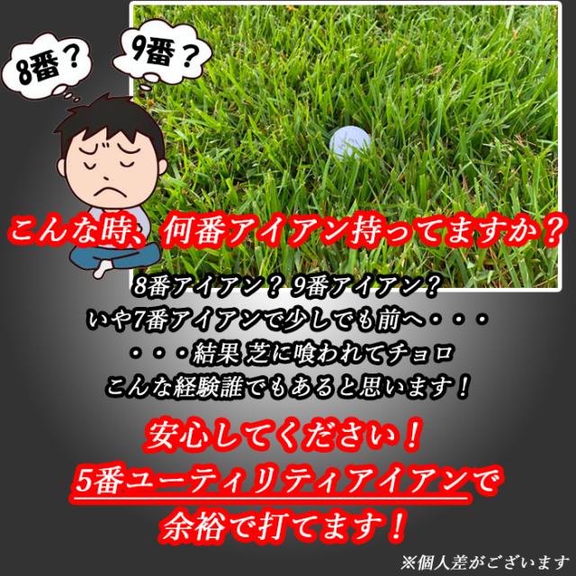ゲインゼニス　ユーティリティーアイアン　6本セット　カーボンシャフト　ゴルフクラブ　GainZenith　_3