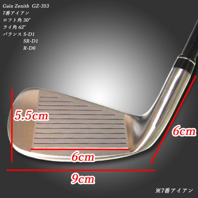 ゲインゼニス　ユーティリティーアイアン　6本セット　カーボンシャフト　ゴルフクラブ　GainZenith ゲインゼニス ユーティリティーアイアン 6本セット カーボンシャフト