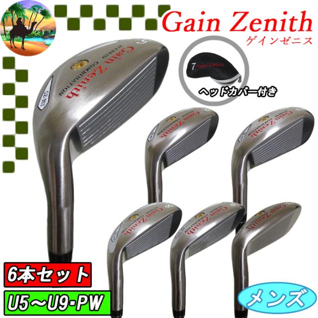 ゲインゼニス　ユーティリティーアイアン　6本セット　カーボンシャフト　ゴルフクラブ　GainZenith