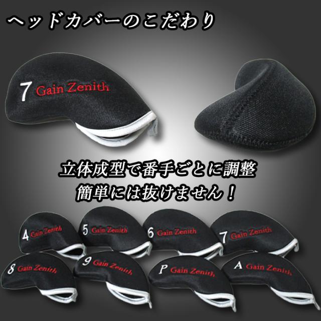 ゲインゼニス ユーティリティーアイアン 6本セット カーボンシャフト