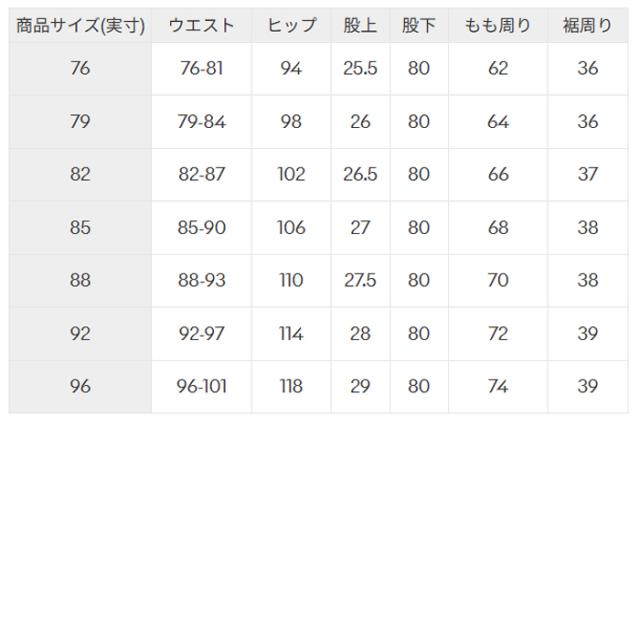 LG5FLP00M　ルコック　ウエストアジャスターロングパンツ　ゴルフパンツ　ゴルフウェア　_10