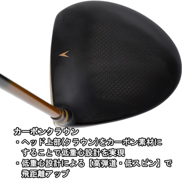 MH460 MUTSUMI HONMA ムツミ ホンマ 鳳凰 ドライバー 非公認 レアモノ