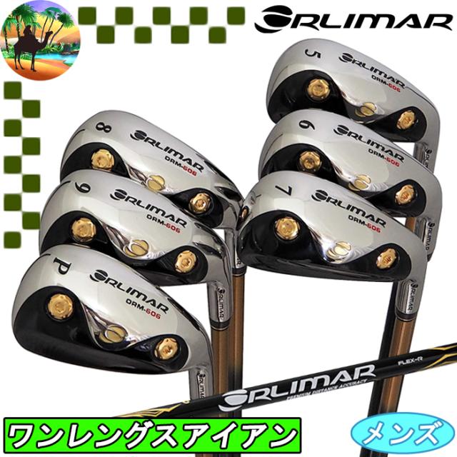 ORM-606　ORLIMAR　 オリマー　 ワンレングスアイアン　 カーボンシャフト　ゴルフクラブ　アイアンセット