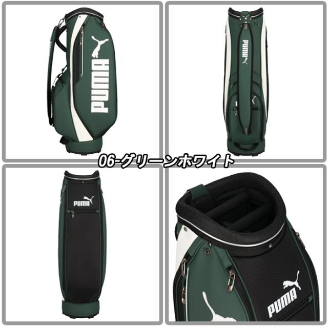 091931　プーマゴルフ　ベーシック　キャディバッグ　ゴルフバッグ　PUMA GOLF_2