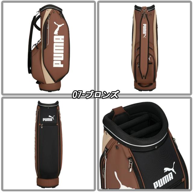 091931　プーマゴルフ　ベーシック　キャディバッグ　ゴルフバッグ　PUMA GOLF_3