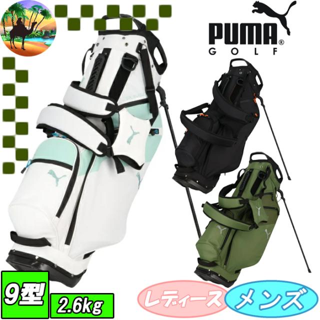 しんのはた PUMA 091932 PUMA プーマ ゴルフキャディバッグ スタンドバッグ 091932