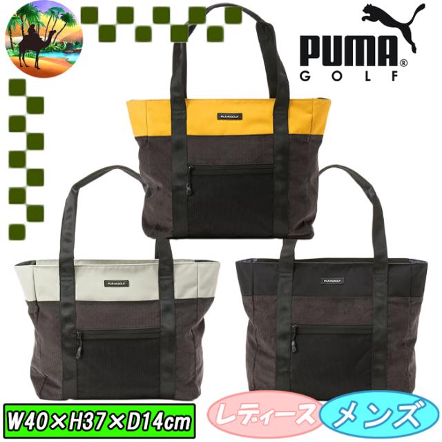 092495　プーマ　コーデュロイミックストート　ゴルフバッグ　PUMA GOLF