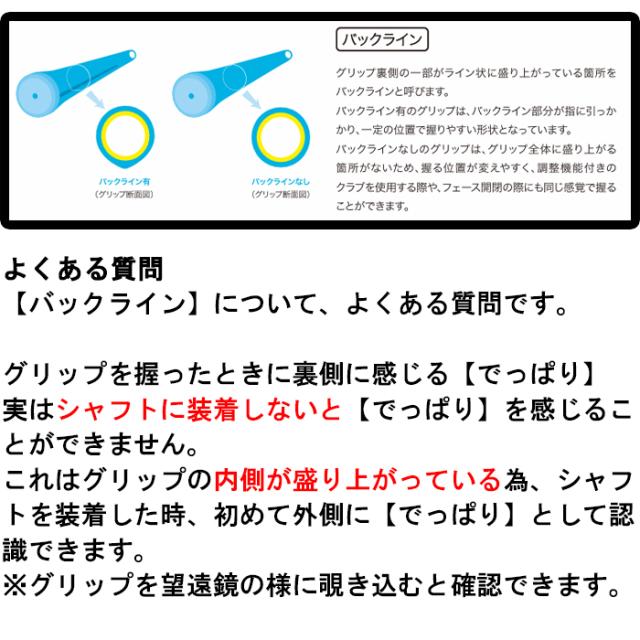 【8本セット】 IOMIC　イオミック　スティッキー2.3　ちょっと太め　スタンダード　ゴルフグリップ　まとめ買い　_4