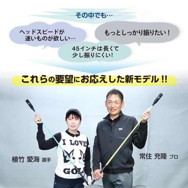 TR-5002　ダイヤゴルフ　ダイヤスイングプロツアー　スイング練習機　TR5002　今平周吾プロ　おすすめ　_9