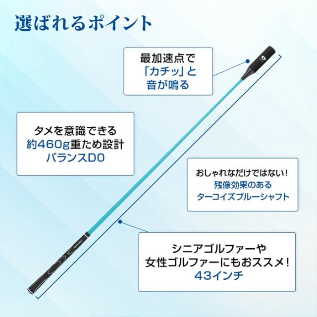 TR-5002　ダイヤゴルフ　ダイヤスイングプロツアー　スイング練習機　TR5002　今平周吾プロ　おすすめ　_10