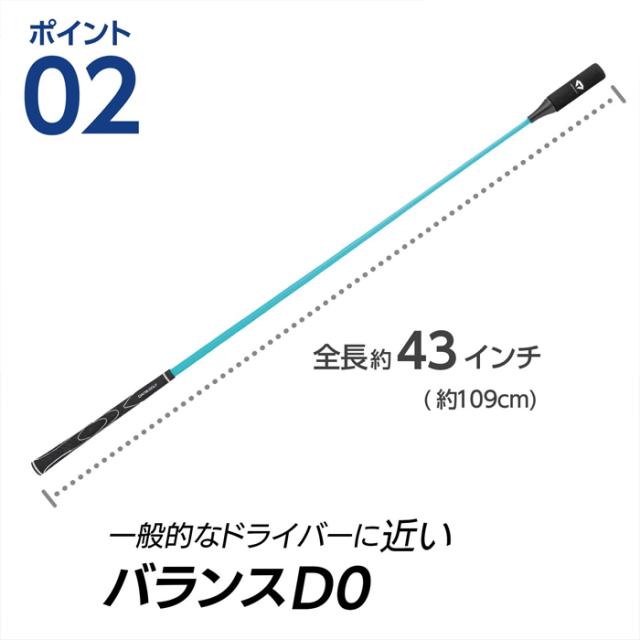TR-5002　ダイヤゴルフ　ダイヤスイングプロツアー　スイング練習機　TR5002　今平周吾プロ　おすすめ　_12