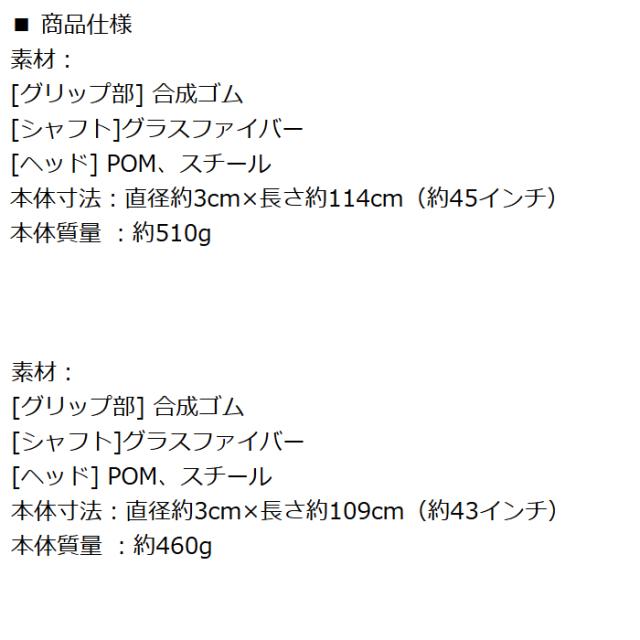 TR-5002　ダイヤゴルフ　ダイヤスイングプロツアー　スイング練習機　TR5002　今平周吾プロ　おすすめ　_16