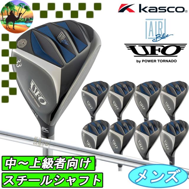 キャスコ UFO Air UT by パワートルネード ユーティリティー　N.S.PRO-950GH  スチール　ゴルフクラブ　UFOエアー