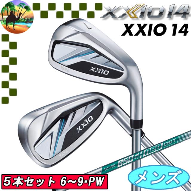XXIO14　ゼクシオ14　5本　アイアンセット　（6〜9，PW）　N.S.PRO850GHneoDST スチール　ゴルフクラブ　【XXIO14】【MEN】　