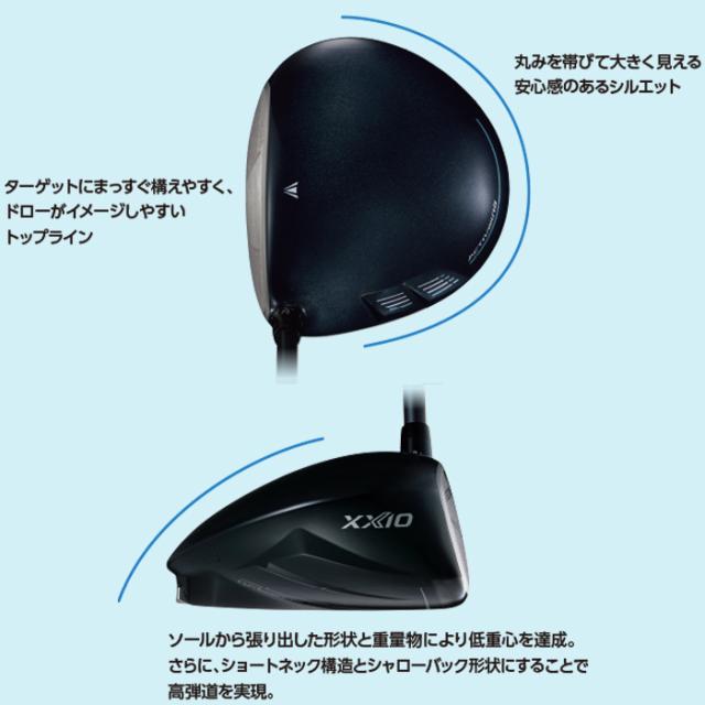 XXIO14　ゼクシオ14　ドライバー　MP1400カーボン　ゴルフクラブ　【XXIO14】【MEN】　　_7