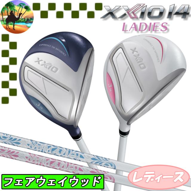 XXIO14　ゼクシオ14　レディース　フェアウェイウッド　MP1400カーボン　ゴルフクラブ　FW　【XXIO14】【LADY】　