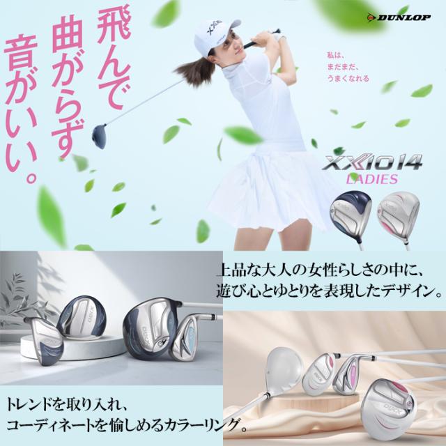 XXIO14　ゼクシオ14　レディース　フェアウェイウッド　MP1400カーボン　ゴルフクラブ　FW　【XXIO14】【LADY】　_1