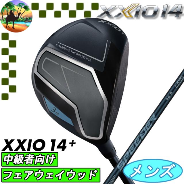 XXIO14＋　ゼクシオ14＋　フェアウェイウッド　SPEEDER NX DST カーボン　ゴルフクラブ　FW　【XXIO14】【MEN】　