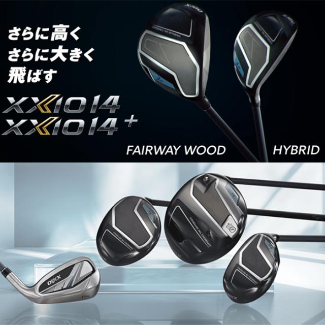 XXIO14＋　ゼクシオ14＋　フェアウェイウッド　SPEEDER NX DST カーボン　ゴルフクラブ　FW　【XXIO14】【MEN】　_1