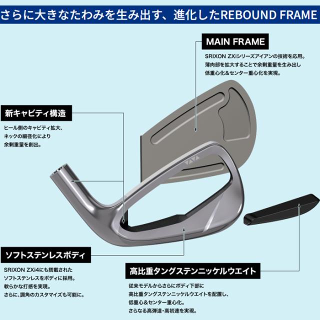 XXIO14＋　ゼクシオ14＋　単品アイアン　（5番・AW・SW）　N.S.PRO950GHneoDST スチール　ゴルフクラブ　【XXIO14】【MEN】