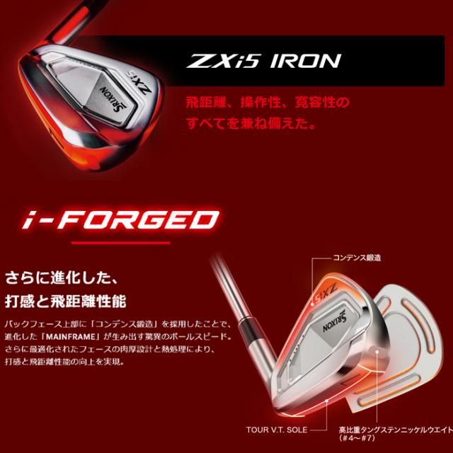 【カスタムオーダー】 【5本セット】 6〜9･PW スリクソン　Zxi 5　DynamicGold　ゴルフクラブ　ダンロップ　_3
