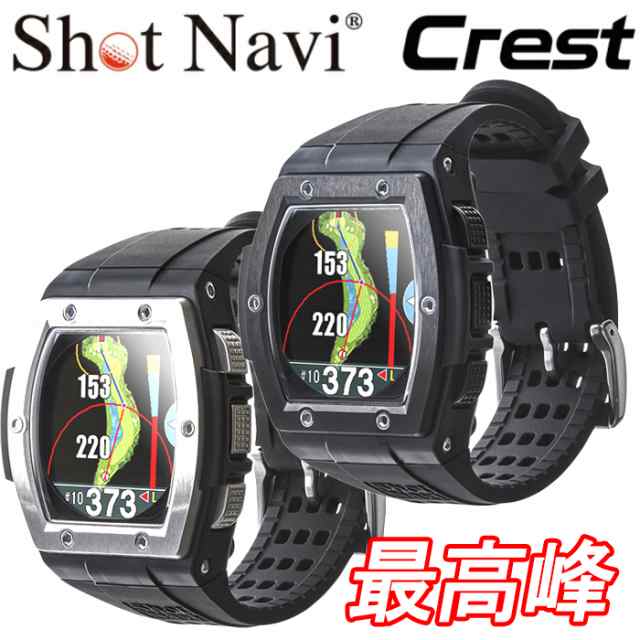 ショットナビ クレスト ブラック ShotNavi Crest BK競技使用○