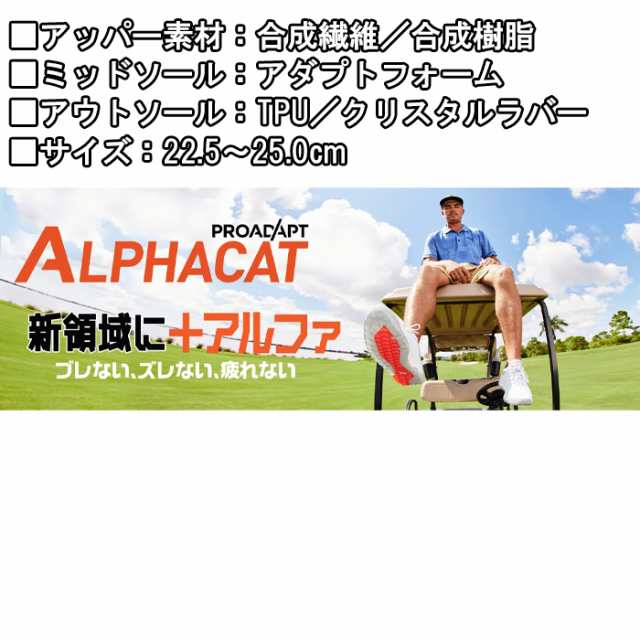 376924 プーマゴルフ プロ アダプト アルファキャット ウィメンズ