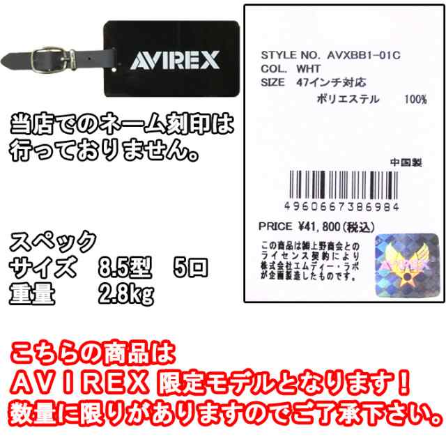 AVXBB1-01C　アビレックス　スタンド式 キャディバッグ　ゴルフバッグ　AVIREX　クラブケース　限定モデル　セルフ　レアモノ