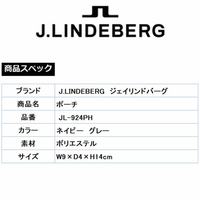 新作入荷定番 J.LINDEBERG ポーチ JL-922PH BLK （メンズ） Victoria