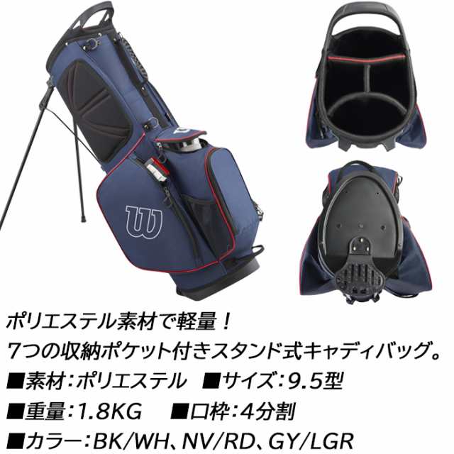 ゴルフバッグ ウィルソン Wilson EXO Staff Golf Black II Men's Cart Bag Teal 