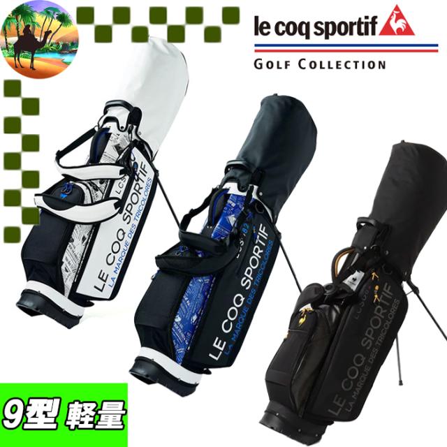 QQBUJJ01　ルコックゴルフ　軽量　プリント柄　スタンド キャディバッグ　ゴルフ バッグ　の通販は 26,496円